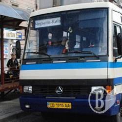 Чернігів-Київ із золотим вітерцем, або Демо-подорожчання Чернігів-Київ із золотим вітерцем, або Демо-подорожчання