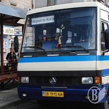 Чернігів-Київ із золотим вітерцем, або Демо-подорожчання Чернігів-Київ із золотим вітерцем, або Демо-подорожчання