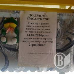 Соколов про маршрутне таксі: вимушений крок чи жага до збагачення? Соколов про маршрутне таксі: вимушений крок чи жага до збагачення?