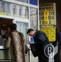 Москва начала «зачистки» - крымчан оставили без родных банков Москва начала «зачистки» - крымчан оставили без родных банков