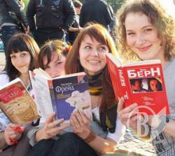 Чернігів читав Берна, Фрейда і усе-усе Чернігів читав Берна, Фрейда і усе-усе