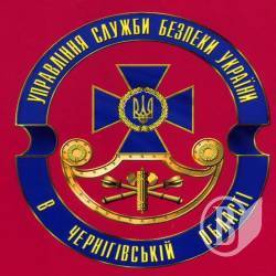 Злити терористів можна за номером ... Злити терористів можна за номером ...