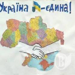 Як помирити всі регіони з Центром України? Як помирити всі регіони з Центром України?