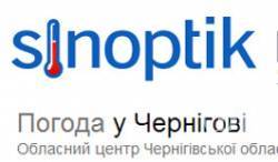 Погода в Чернігові та Чернігівській області на середу, 11 червня Погода в Чернігові та Чернігівській області на середу, 11 червня