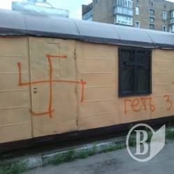 Депутат Марцінків вимагає розслідувати акт святотатства в Прилуках Депутат Марцінків вимагає розслідувати акт святотатства в Прилуках