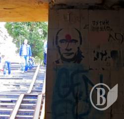 Путіна розстріляли в Чернігові. Вслід за Януковичем – фото Путіна розстріляли в Чернігові. Вслід за Януковичем – фото
