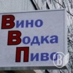Чернігівці ласі до отруйної торгівлі Чернігівці ласі до отруйної торгівлі