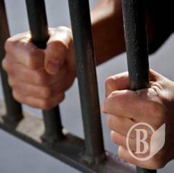 Амністія: права ув’язнених та їх визволителів Амністія: права ув’язнених та їх визволителів