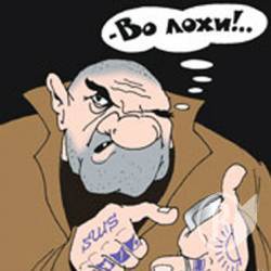 Контрреволюция двоечников Донбасса, или «Без лоха – жизнь плоха»