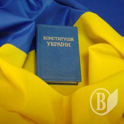 Нову Конституцію ховають за пазухою – щоб не зурочити? Нову Конституцію ховають за пазухою – щоб не зурочити?