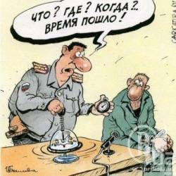 Росія посадила Україну за стіл допиту Росія посадила Україну за стіл допиту