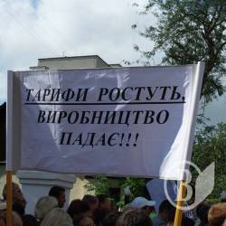Енергетична політика не по кишені простим чернігівцям – як полегшити життя? Енергетична політика не по кишені простим чернігівцям – як полегшити життя?