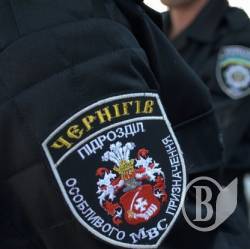 Спецпідрозділ «Чернігів»: «Мы воюем за ваше спокойствие» Спецпідрозділ «Чернігів»: «Мы воюем за ваше спокойствие»