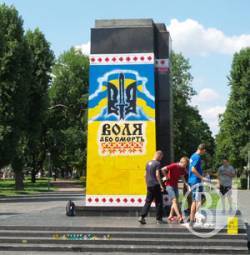 Анархісти в Чернігові по шкодили патріотичний постамент - фото Анархісти в Чернігові по шкодили патріотичний постамент - фото