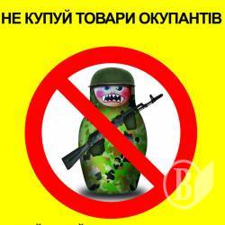 Озброєні зубаті матрьошки з'явились на вулицях Чернігова Озброєні зубаті матрьошки з'явились на вулицях Чернігова