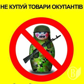 Озброєні зубаті матрьошки з'явились на вулицях Чернігова Озброєні зубаті матрьошки з'явились на вулицях Чернігова