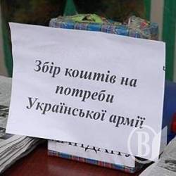 Рада проголосувала за воєнний податок Рада проголосувала за воєнний податок