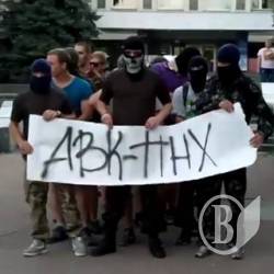«Правий сектор» промаршував за все хороше проти всього поганого «Правий сектор» промаршував за все хороше проти всього поганого