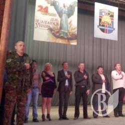 День Незалежності у Будинку офіцерів День Незалежності у Будинку офіцерів