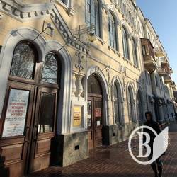 Філармоній центр запрошує Філармоній центр запрошує
