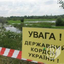 Північ тримає оборону – кордон у безпеці Північ тримає оборону – кордон у безпеці