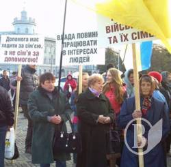 Мітинг: „Воїнам та їхнім родинам - захист і турботу” в Чернігові – трансляція Мітинг: „Воїнам та їхнім родинам - захист і турботу” в Чернігові – трансляція