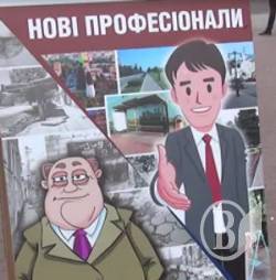 Регіонали провалилися на вибрах у Чернігові. Достроково - відео Регіонали провалилися на вибрах у Чернігові. Достроково - відео