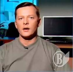 Регіонали та пристосуванці використовують «гречані» технології - Ляшко Регіонали та пристосуванці використовують «гречані» технології - Ляшко