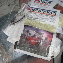 5 років за газету «Новороссия» 5 років за газету «Новороссия»
