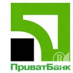 Фінансовий журнал The Banker: ПриватБанк кращий український банк 2014 року Фінансовий журнал The Banker: ПриватБанк кращий український банк 2014 року