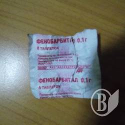Граница сюрпризов: белорусы возят психотропные препараты, а схидняки электрошокеры Граница сюрпризов: белорусы возят психотропные препараты, а схидняки электрошокеры