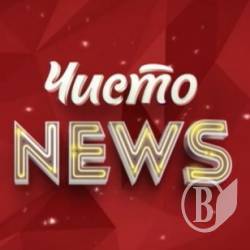 Чисто News у Чернігові: про що на Валу жартували Зеленський та Жидков , - ВІДЕО Чисто News у Чернігові: про що на Валу жартували Зеленський та Жидков , - ВІДЕО