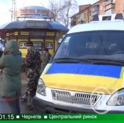Черниговцы дали больше 12 тысяч на реанимобиль для “Донбасса” Черниговцы дали больше 12 тысяч на реанимобиль для “Донбасса”