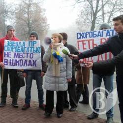 Скоробагатько не пускають до дітей: мітинг обурених чернігівців Скоробагатько не пускають до дітей: мітинг обурених чернігівців