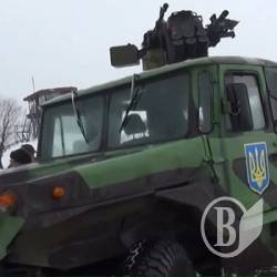 У Гончарівському показали новітню українську зброю У Гончарівському показали новітню українську зброю