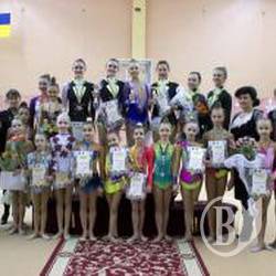 Чемпионат Черниговщины по художественной гимнастике назвал победителей Чемпионат Черниговщины по художественной гимнастике назвал победителей