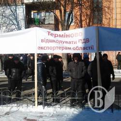 Мітинг безстрокової акції протесту проти податківця Дусяка - відео Мітинг безстрокової акції протесту проти податківця Дусяка - відео