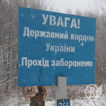 Россия выроет ров на границе с Украиной Россия выроет ров на границе с Украиной