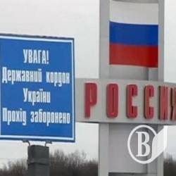 Обстановка на кордоні України в межах Чернігівщини залишається стабільною Обстановка на кордоні України в межах Чернігівщини залишається стабільною