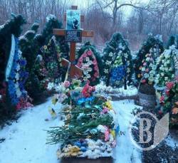 Загиблого на Майдані Андрія Мовчана вшанували на Чернігівщині Загиблого на Майдані Андрія Мовчана вшанували на Чернігівщині