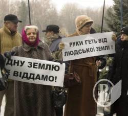 Бої за паї, або як у Красному громада збунтувалася Бої за паї, або як у Красному громада збунтувалася