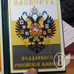Борця «за русский мир» завернули на кордоні Борця «за русский мир» завернули на кордоні