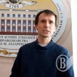 Відкриття ВікіСтудії з історичних дисциплін – трансляція Відкриття ВікіСтудії з історичних дисциплін – трансляція