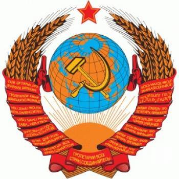 Майно колишнього СРСР є власністю держави Майно колишнього СРСР є власністю держави