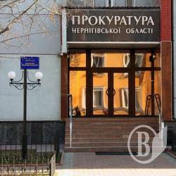 Обласні прокурори перевірять сумнівні випадки звільнення від сплати виконавчого збору Обласні прокурори перевірять сумнівні випадки звільнення від сплати виконавчого збору