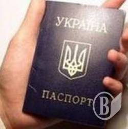 Засудженій породіллі поновили паспорт Засудженій породіллі поновили паспорт