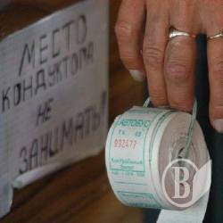 Активісти попросили прокуратуру опротестувати здорожчання проїзду у Чернігові Активісти попросили прокуратуру опротестувати здорожчання проїзду у Чернігові
