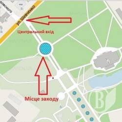 1-го червня у Чернігові розповідатимуть про права дитини 1-го червня у Чернігові розповідатимуть про права дитини
