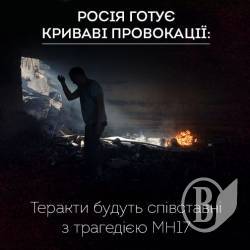 Спецслужби РФ готують на окупованих територіях криваві провокації, - Турчинов Спецслужби РФ готують на окупованих територіях криваві провокації, - Турчинов