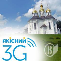    3G- 